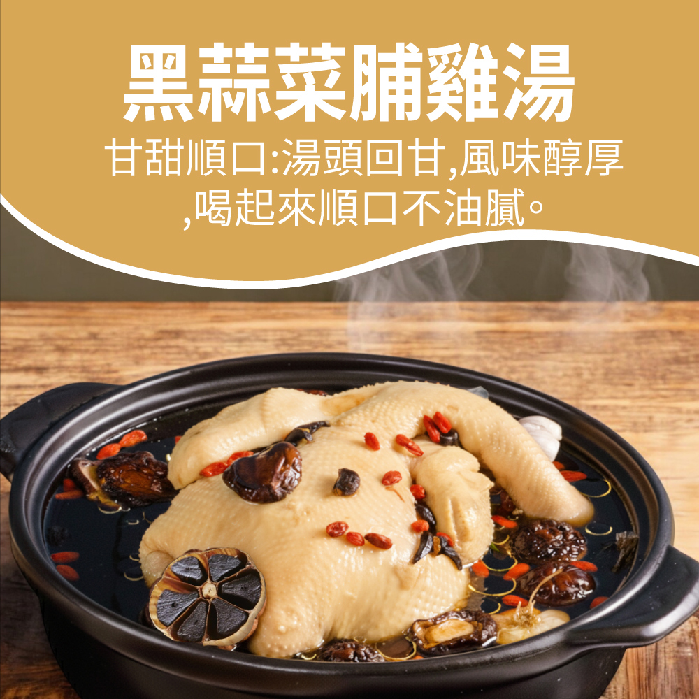 【厝秘】開運年菜系列 (3道/4道/5道/6道/單點系列)