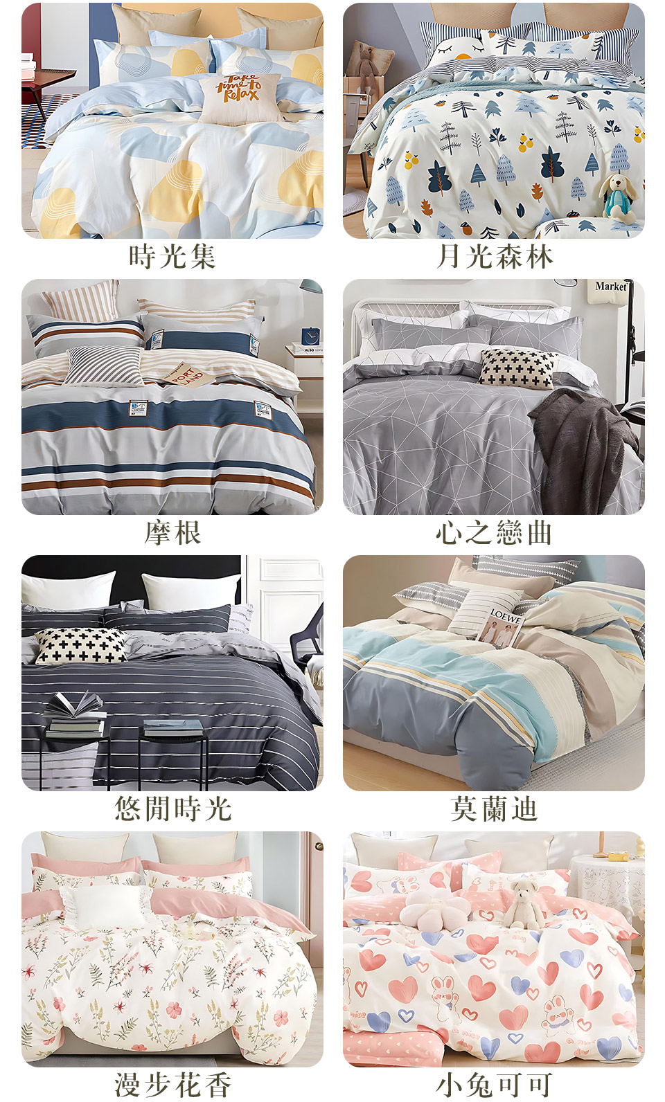 台灣製100%精梳純棉兩用被 床包被套組 純棉床包組 薄被套 (單人/雙人/加大 )202512