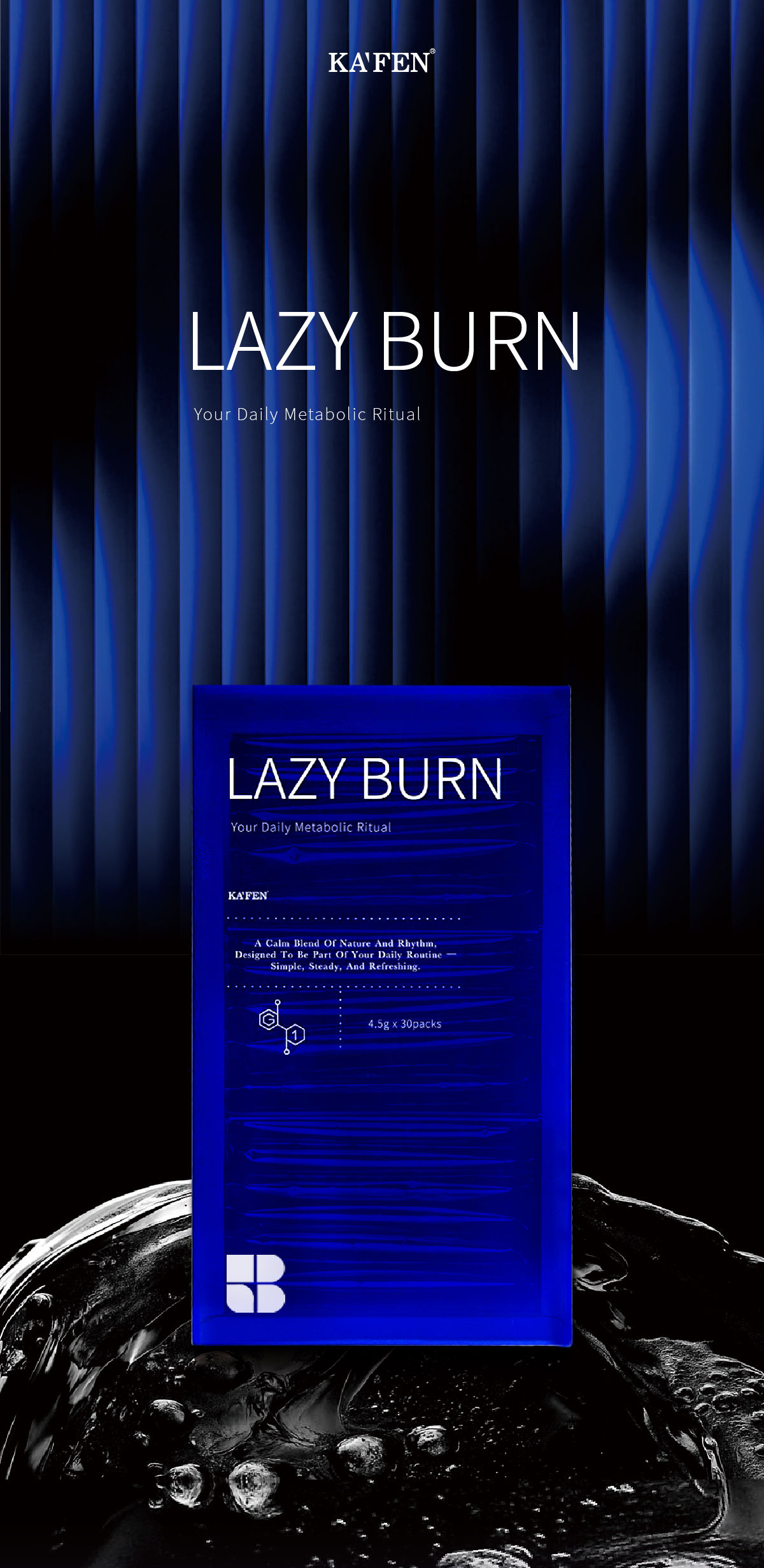 【KAFEN卡氛】喝的小萌水 LAZY BURN  小燃水 從天然出發 代謝更順暢