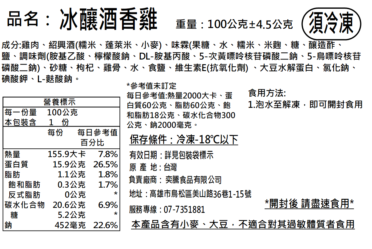 (常態)【覓饕肉舖】舒肥雞胸肉｜100g 190g｜單獨小包裝｜免備料｜蛋白質｜舒肥雞胸肉｜雞胸肉