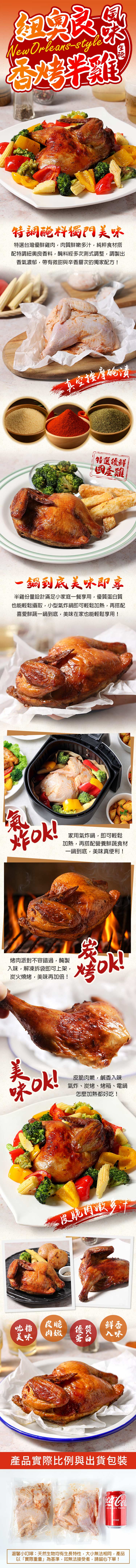 ★2026年菜預購★【愛上功夫年菜】馬騰富貴10道年菜組 限時加碼贈烤半雞1包 (團圓/圍爐/年夜飯/年菜/除夕/通路熱銷)