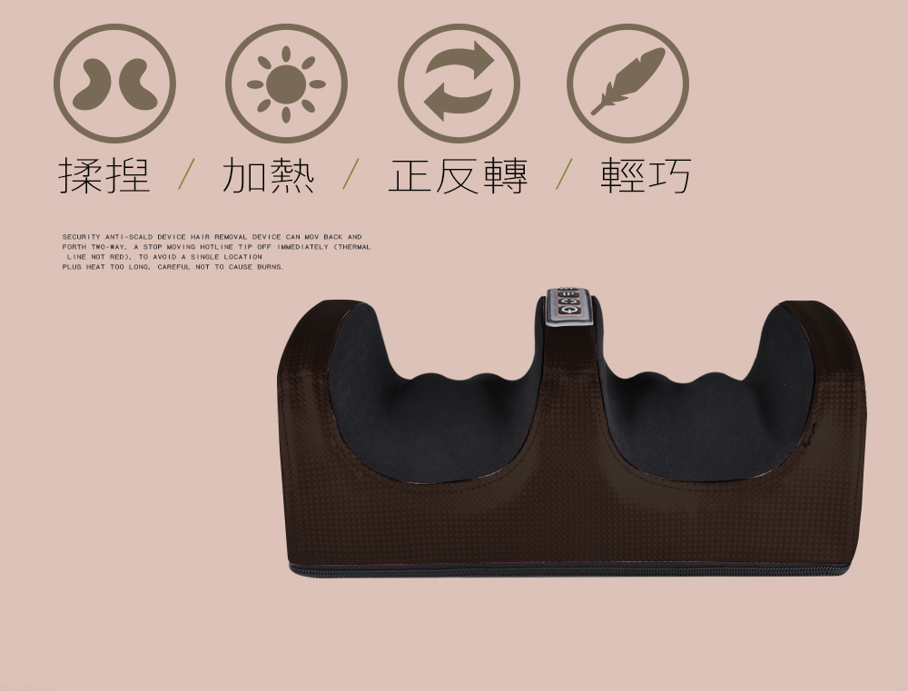 輕巧寶貝美腿按摩機 