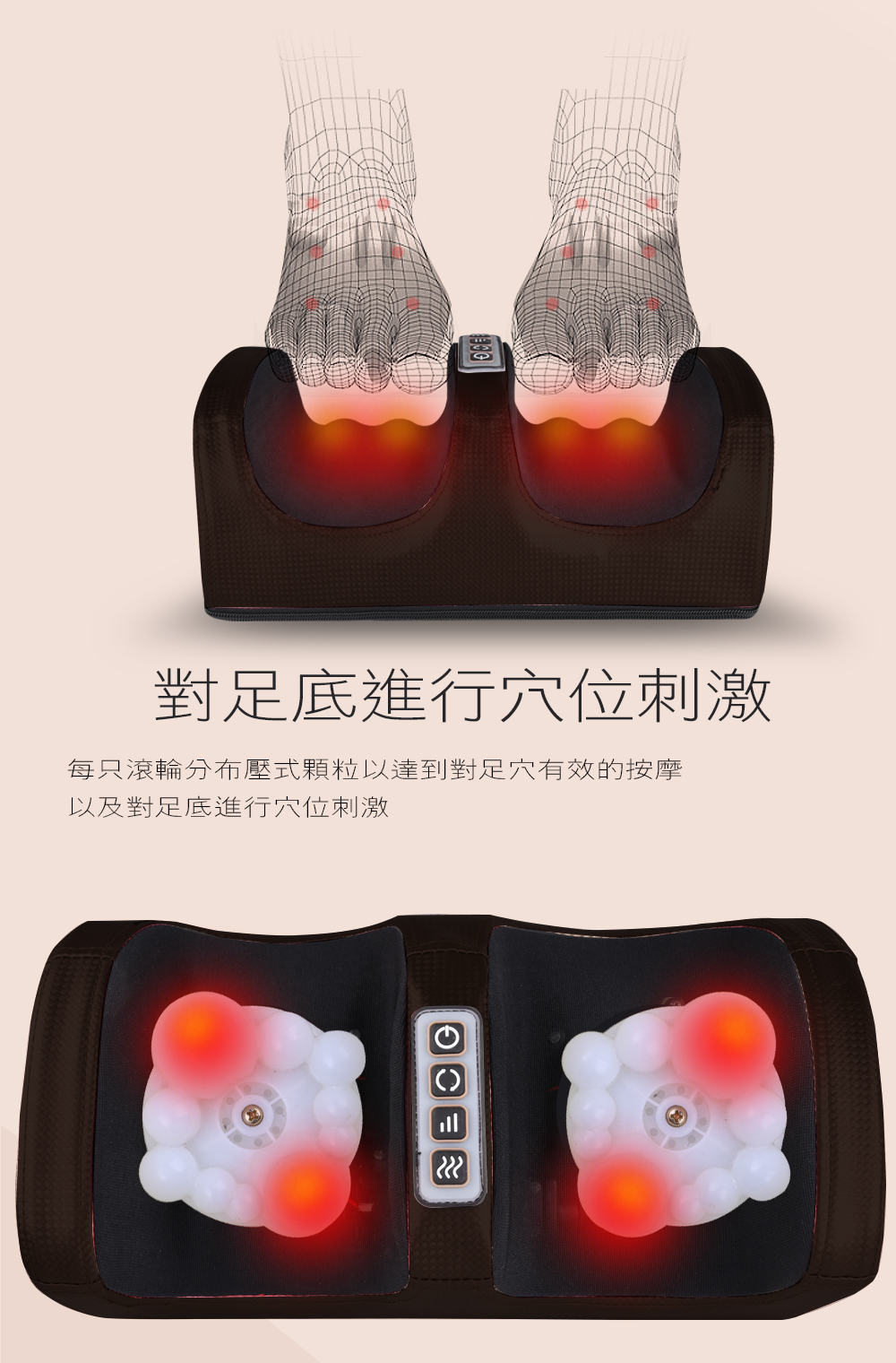 輕巧寶貝美腿按摩機 