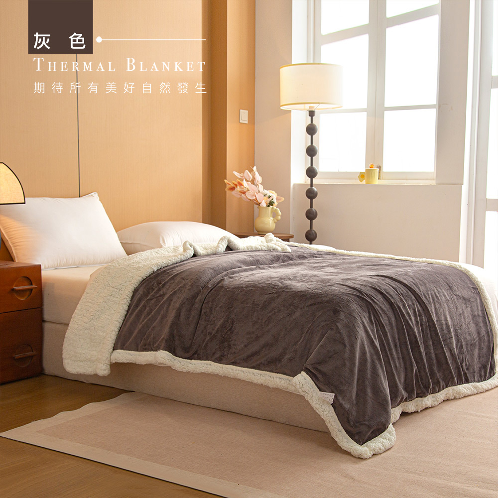 (20251208新增款式)【BEST】 雙層 x 單色法蘭絨羊羔毯 毯被 親膚毛毯 冬被 厚被 絨被 多款任選