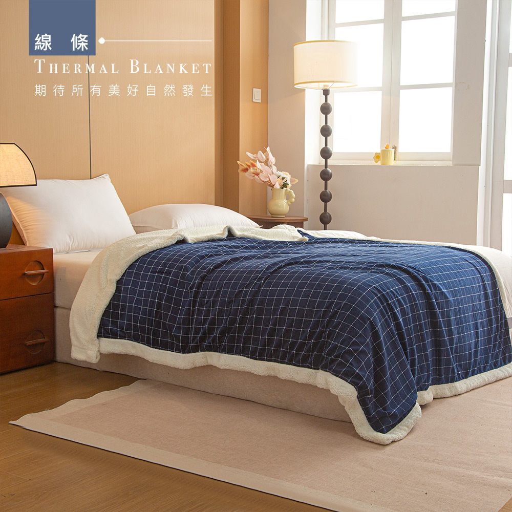(20251208新增款式)【BEST】 雙層 x 單色法蘭絨羊羔毯 毯被 親膚毛毯 冬被 厚被 絨被 多款任選