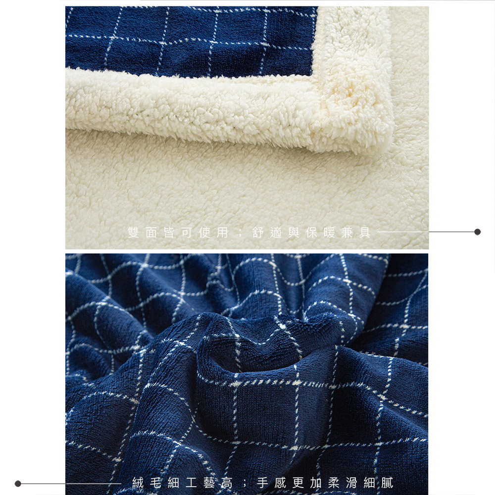 (20251208新增款式)【BEST】 雙層 x 單色法蘭絨羊羔毯 毯被 親膚毛毯 冬被 厚被 絨被 多款任選