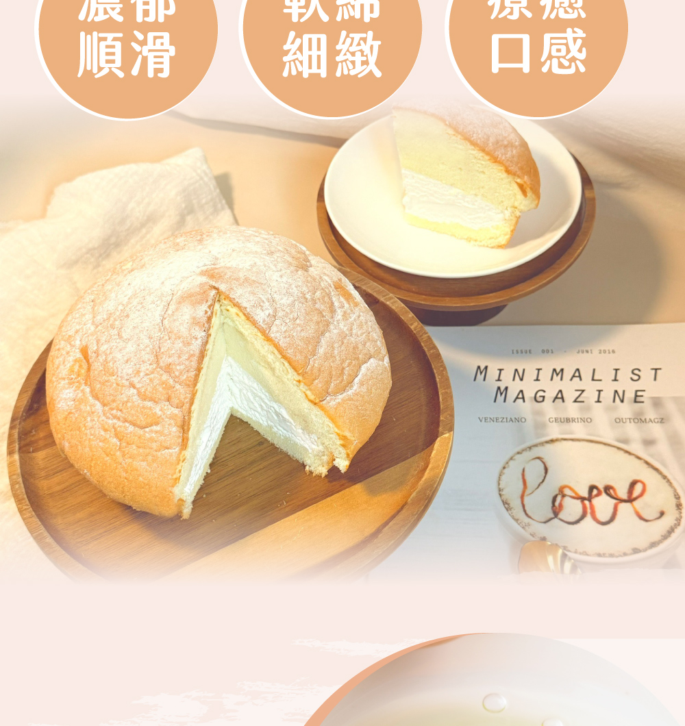 【巴特里】6吋風味波士頓派任選-【藍莓】【巧克力】【原味】