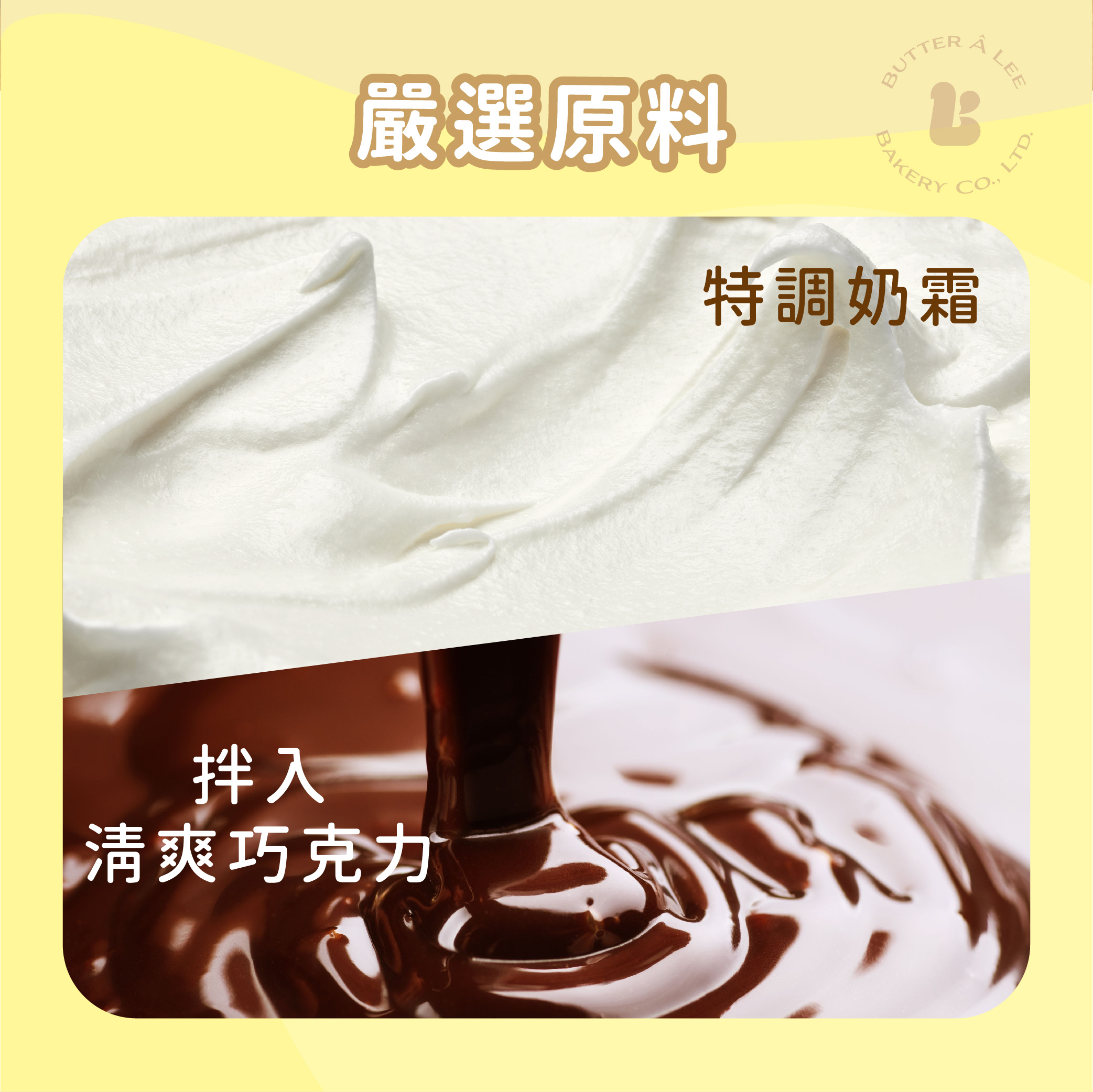 【巴特里】6吋風味波士頓派任選-【藍莓】【巧克力】【原味】