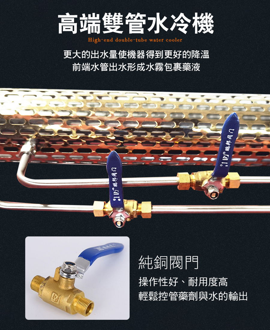 16L大容量『脈衝噴霧器』水霧煙霧兩用 雙管水冷 噴霧機 噴藥機 消毒機 煙霧機 噴霧器 噴農藥 噴農藥機