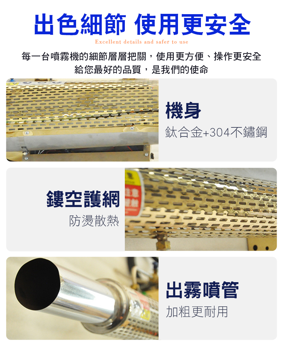 16L大容量『脈衝噴霧器』水霧煙霧兩用 雙管水冷 噴霧機 噴藥機 消毒機 煙霧機 噴霧器 噴農藥 噴農藥機