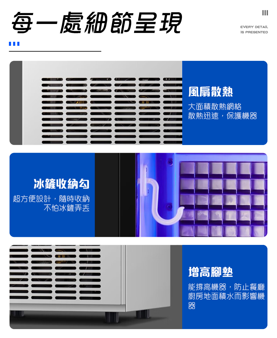 日產100KG 55冰格 智能製冰機 9-12分鐘快速出冰 110V 商用製冰機 製冰 製冰機 大型製冰機