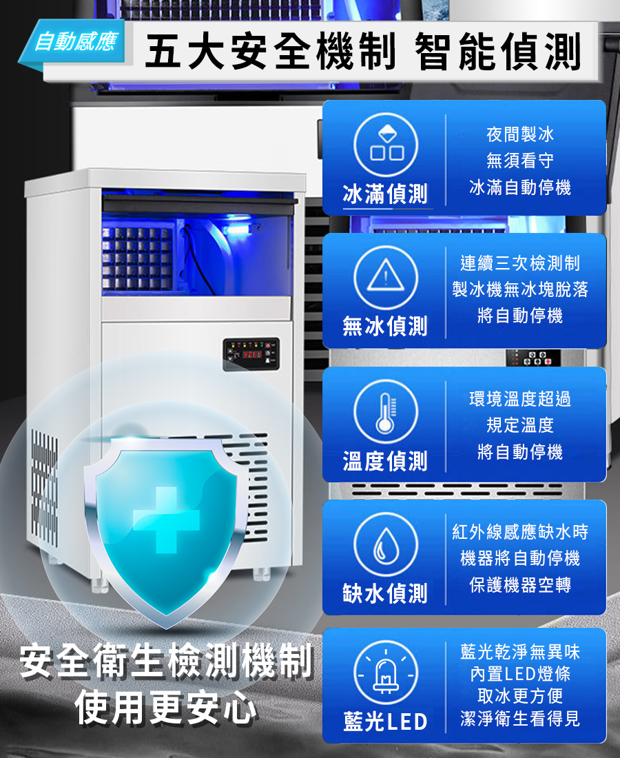 日產75kg 50冰格 全自動 智能製冰機 110V 商用製冰機 可接桶裝水/自來水 製冰 製冰機