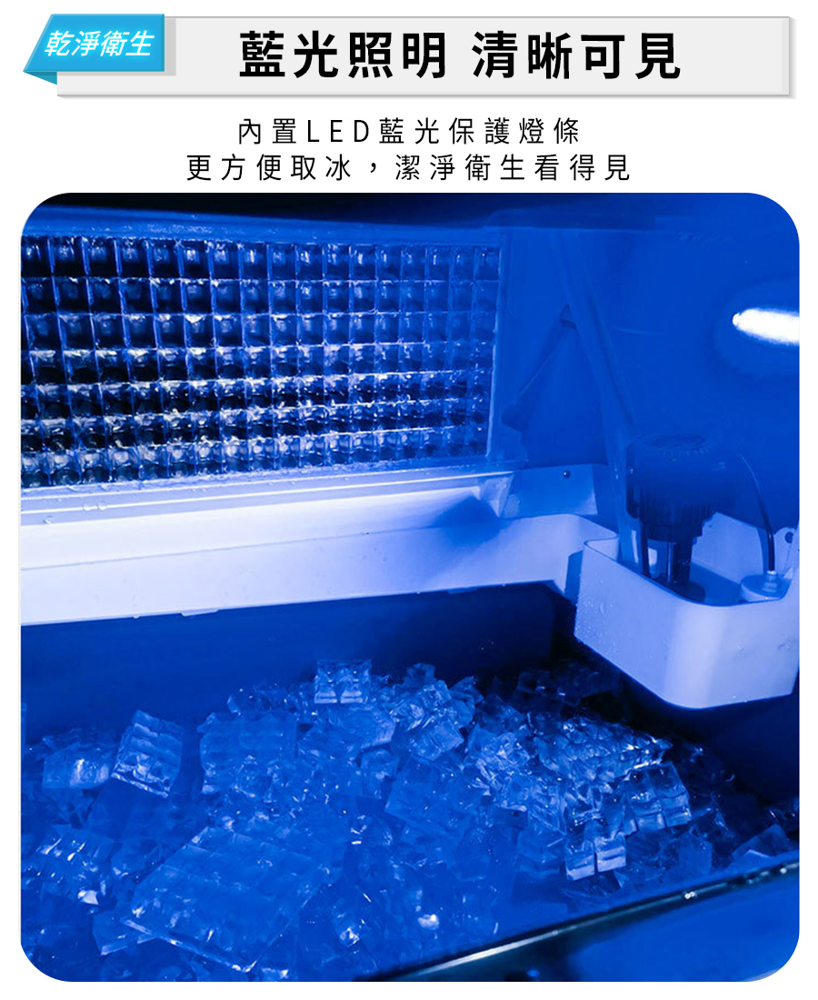日產75kg 50冰格 全自動 智能製冰機 110V 商用製冰機 可接桶裝水/自來水 製冰 製冰機