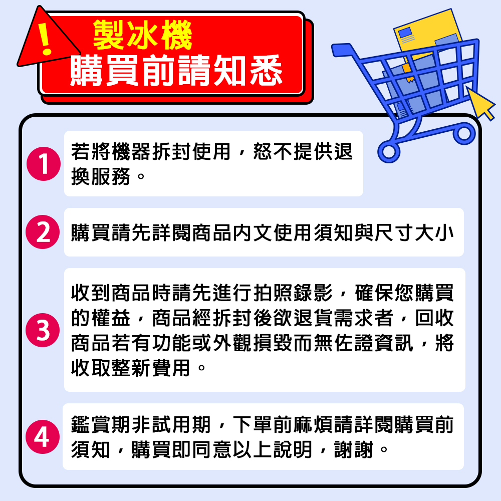 日產75kg 50冰格 全自動 智能製冰機 110V 商用製冰機 可接桶裝水/自來水 製冰 製冰機