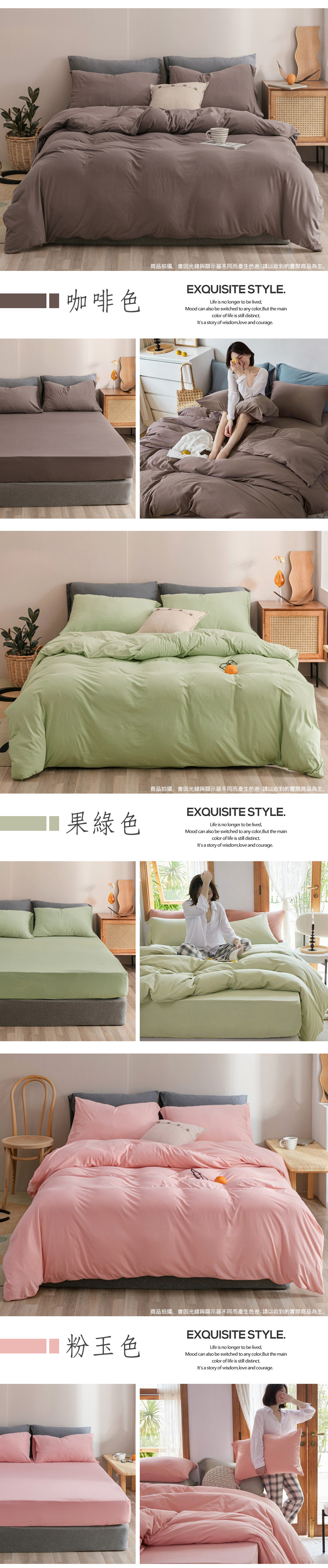 台灣製 經典素色床包組  枕套 鋪棉兩用被 薄被套 棉被 單人/雙人/加大/特大 簡約素色舒柔棉 2025