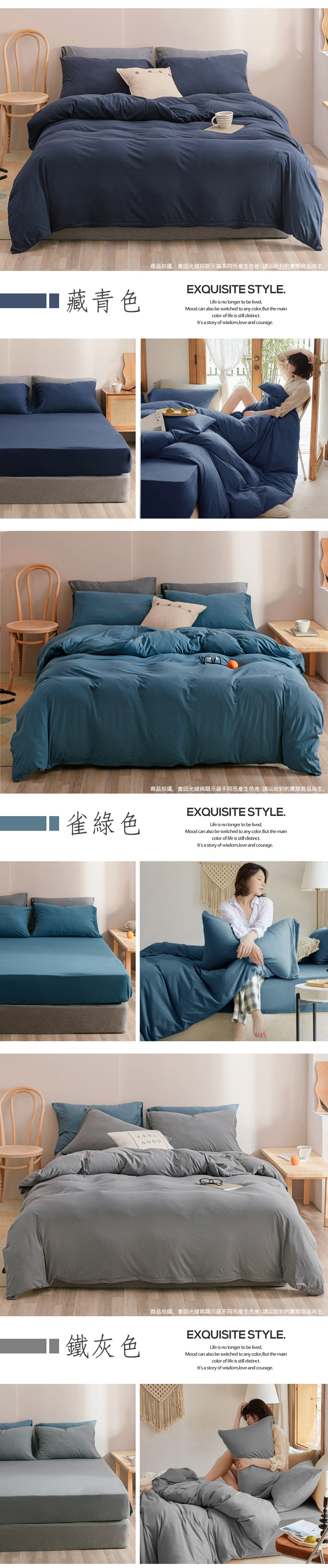 台灣製 經典素色床包組  枕套 鋪棉兩用被 薄被套 棉被 單人/雙人/加大/特大 簡約素色舒柔棉 2025