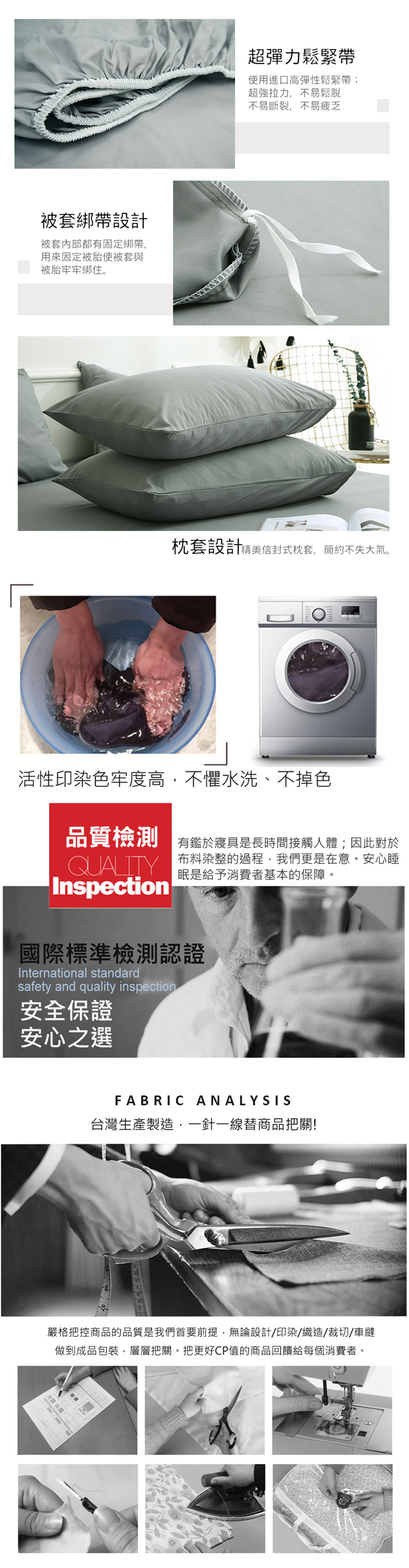 台灣製 經典素色床包組  枕套 鋪棉兩用被 薄被套 棉被 單人/雙人/加大/特大 簡約素色舒柔棉 2025