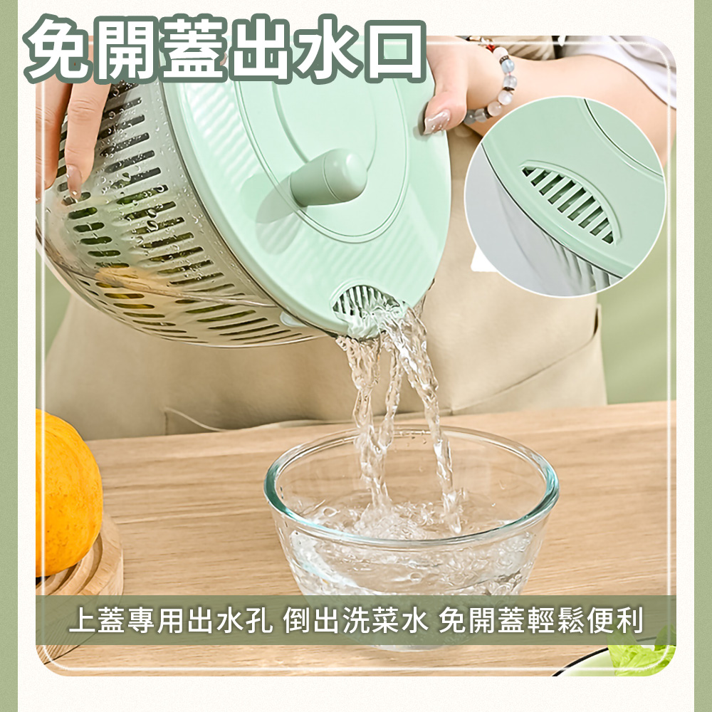 多功能蔬菜沙拉脫水切菜器(五款刀頭+榨汁器)