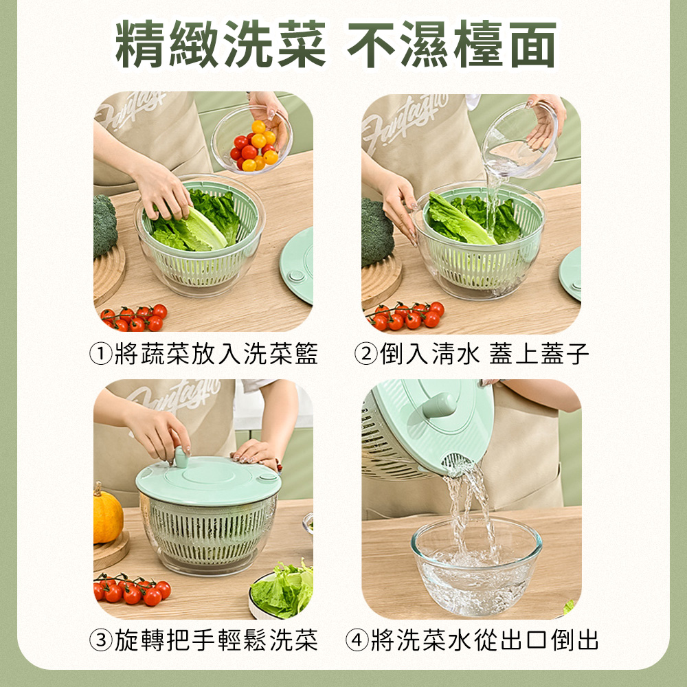 多功能蔬菜沙拉脫水切菜器(五款刀頭+榨汁器)