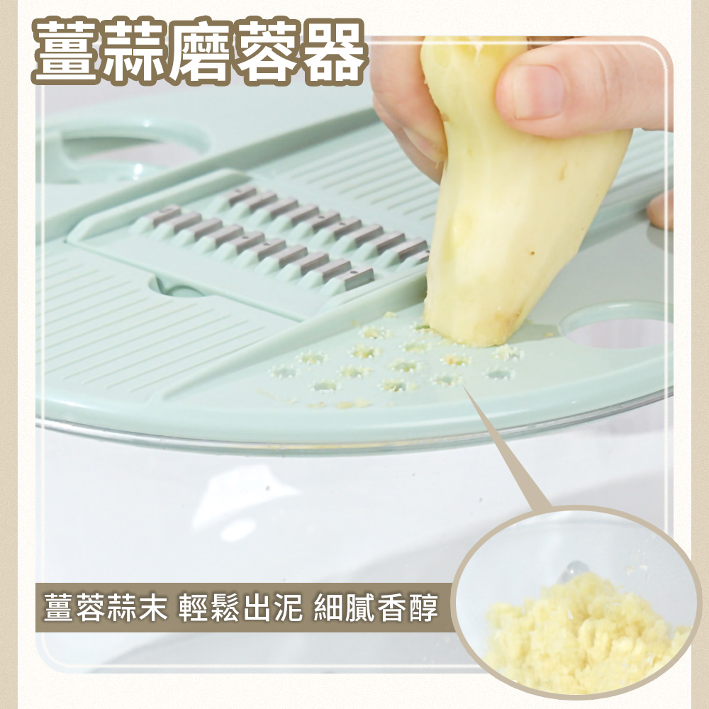 多功能蔬菜沙拉脫水切菜器(五款刀頭+榨汁器)