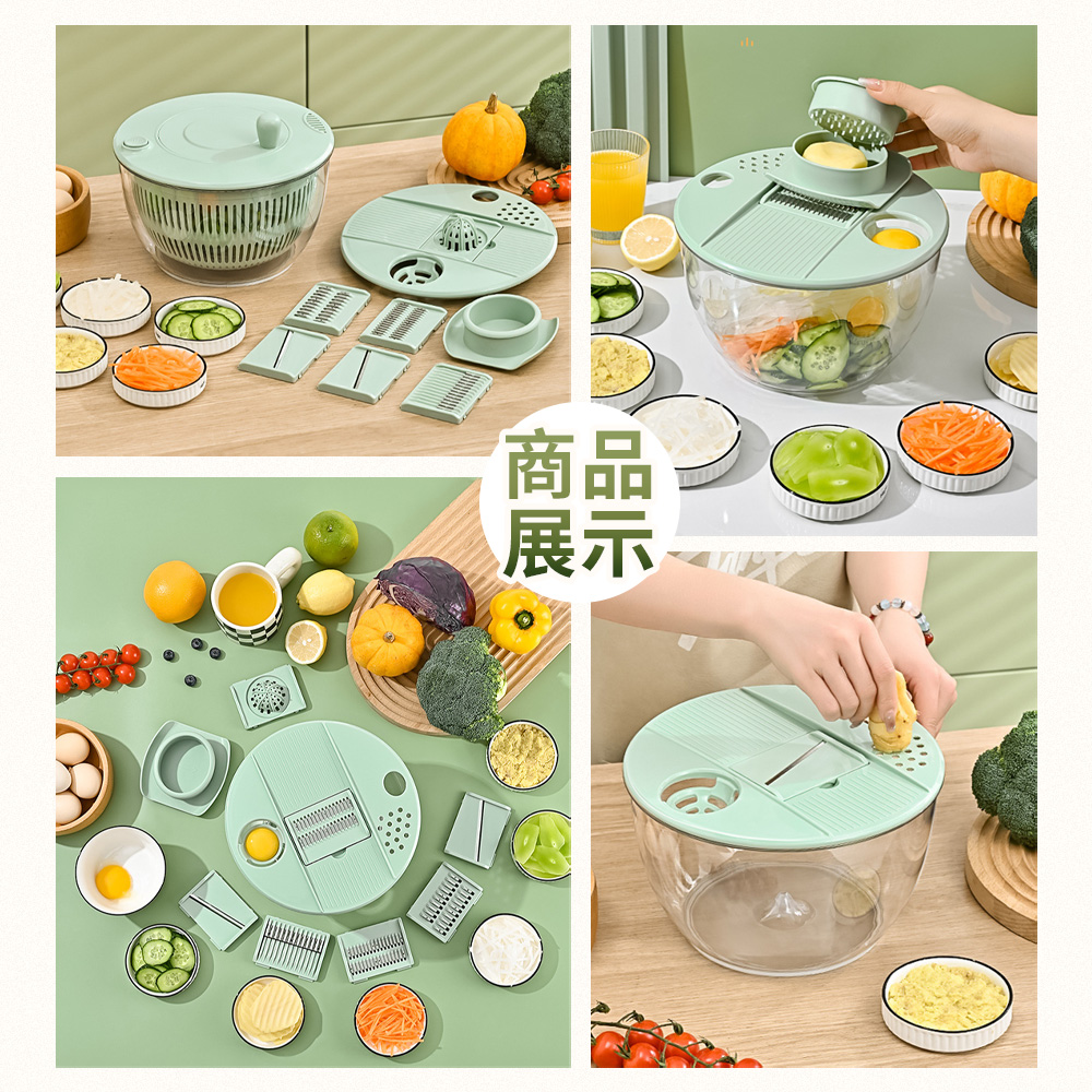 多功能蔬菜沙拉脫水切菜器(五款刀頭+榨汁器)