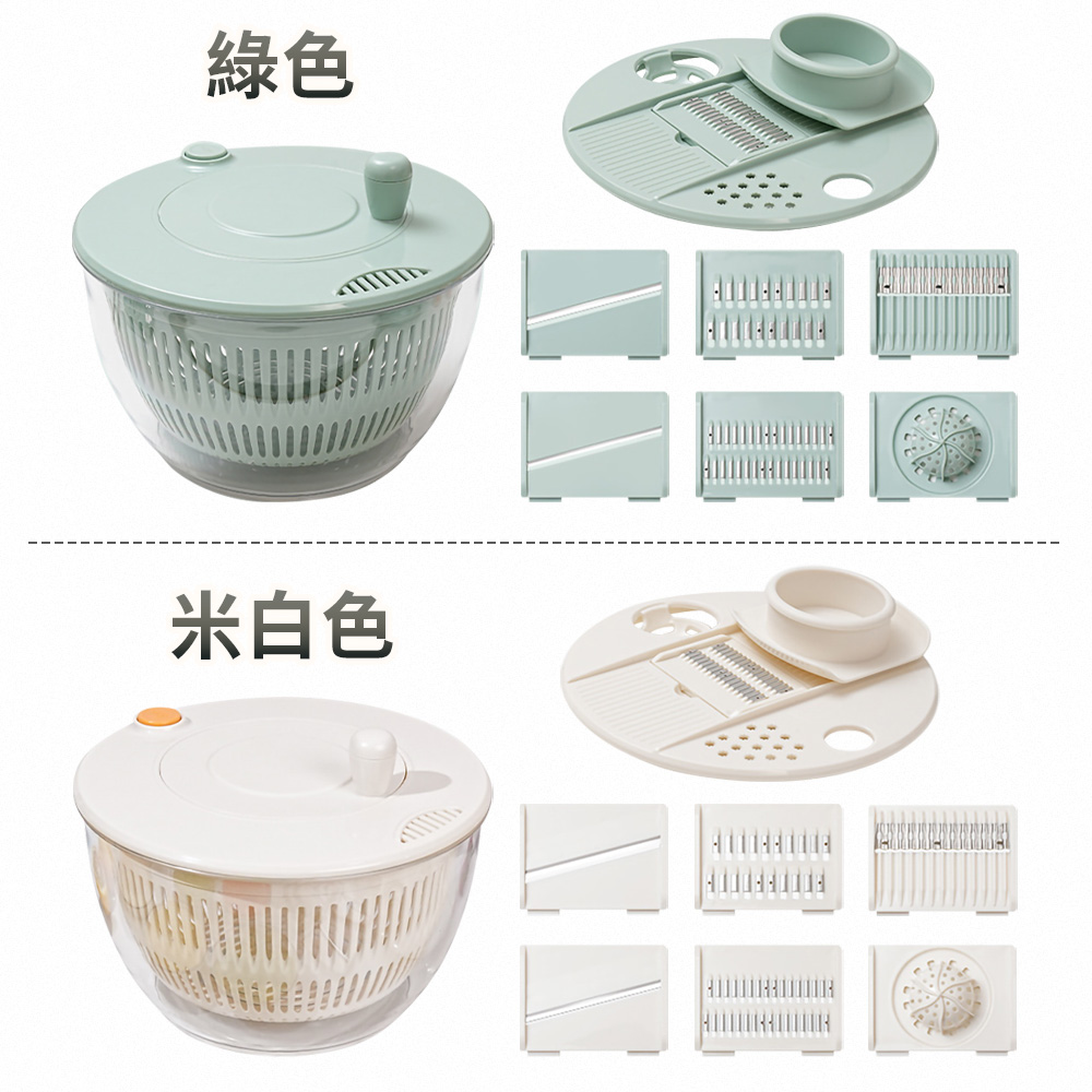 多功能蔬菜沙拉脫水切菜器(五款刀頭+榨汁器)