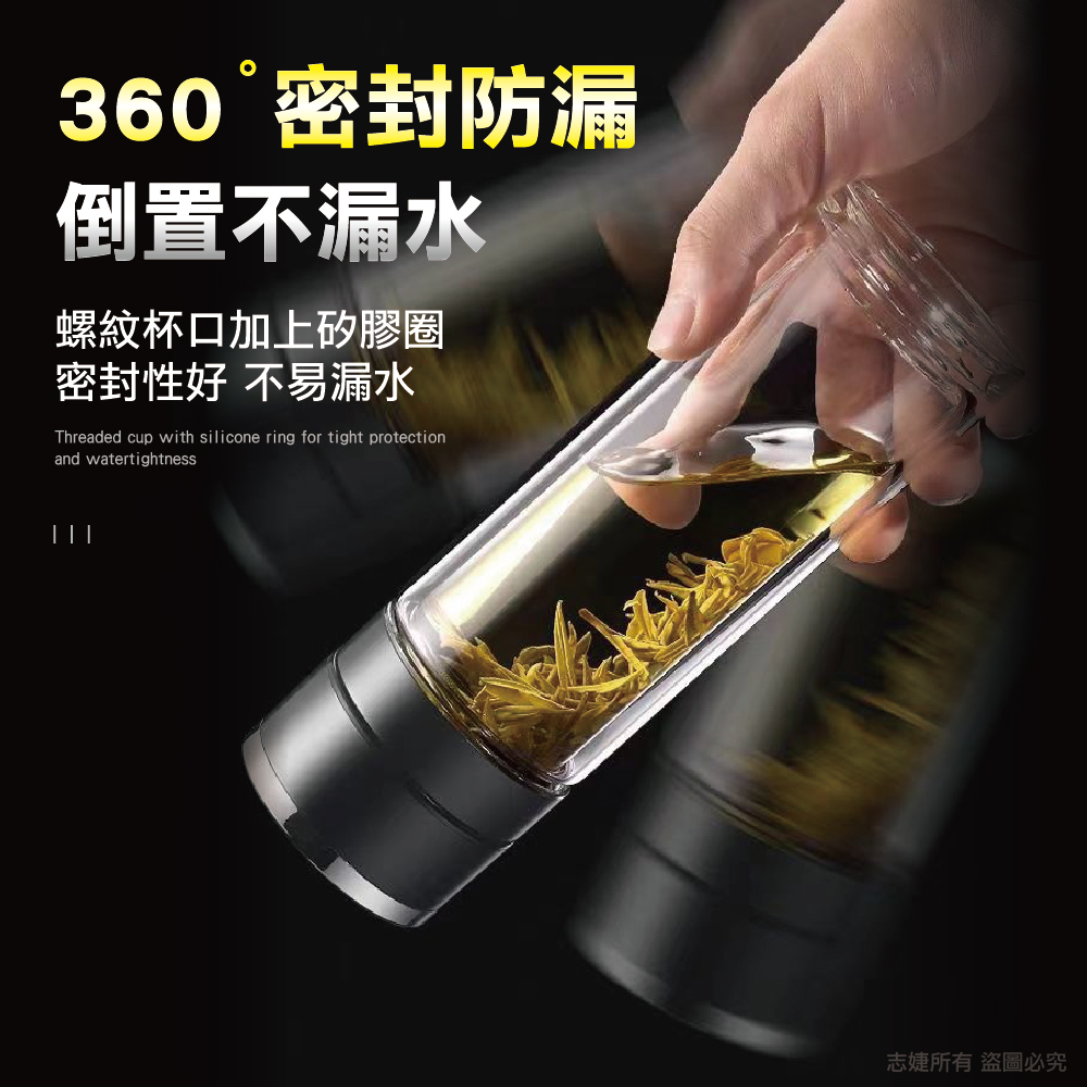 一鍵開蓋泡茶杯