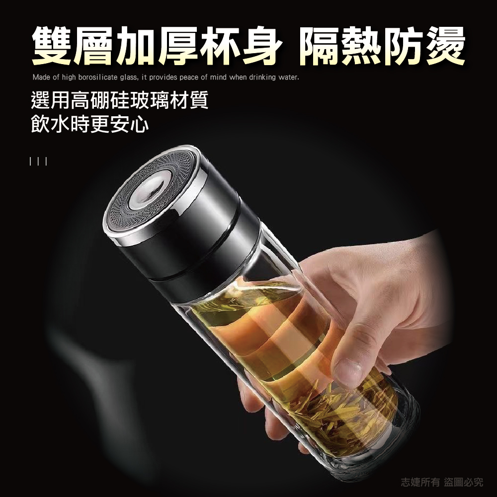 一鍵開蓋泡茶杯