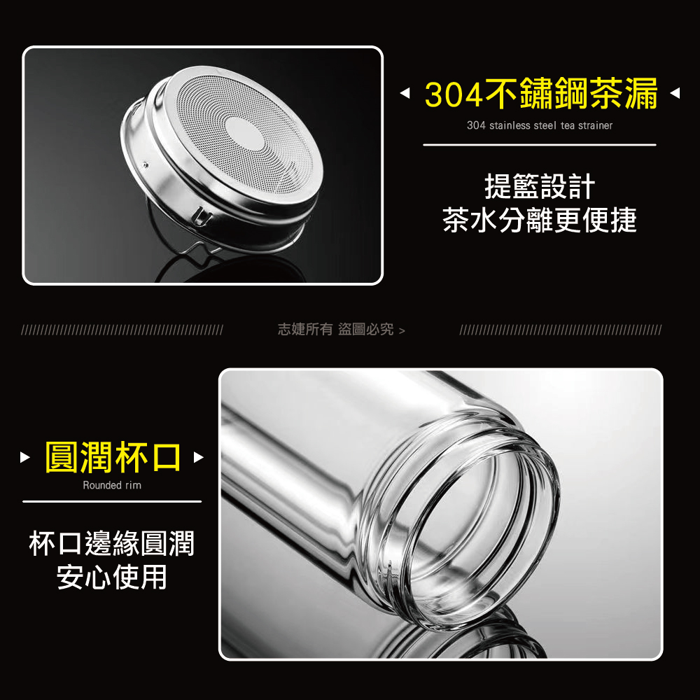 一鍵開蓋泡茶杯