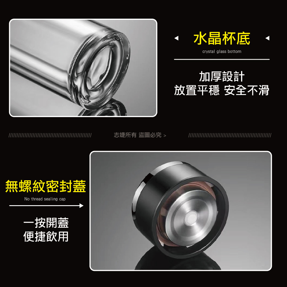 一鍵開蓋泡茶杯