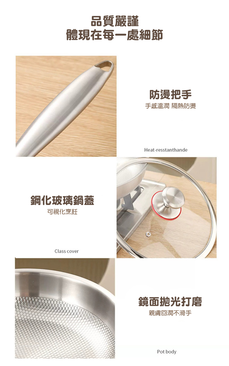 鈦316不鏽鋼28cm無塗層蜂窩平底煎鍋