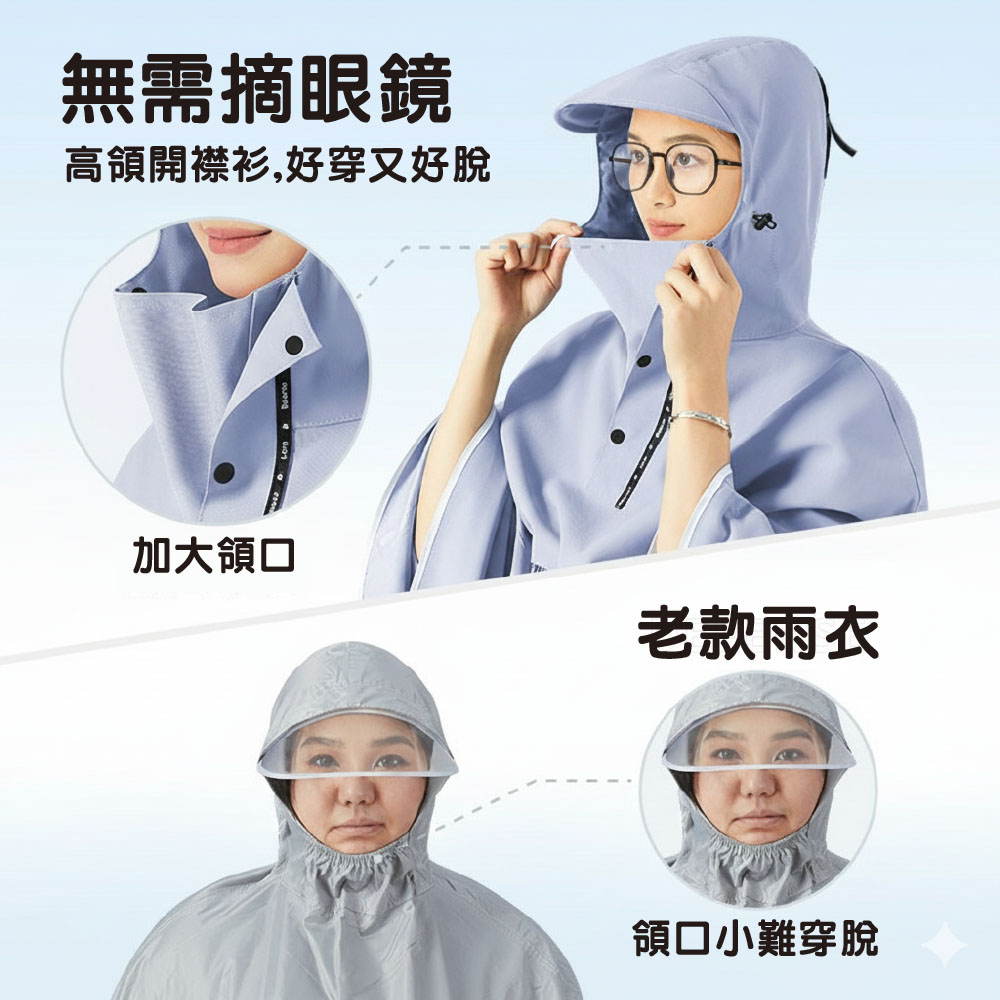 【JAR嚴選】全方位全罩式連身長款斗篷機車雨衣