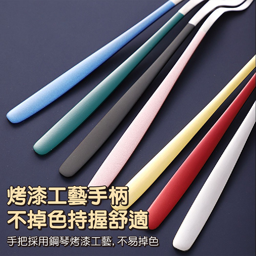 【JAR嚴選】410不鏽鋼環保無毒攜帶式拼色餐具組3件組