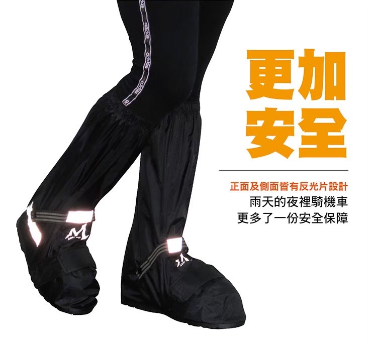 【鈦鴻牌】特級防滑厚底鞋套