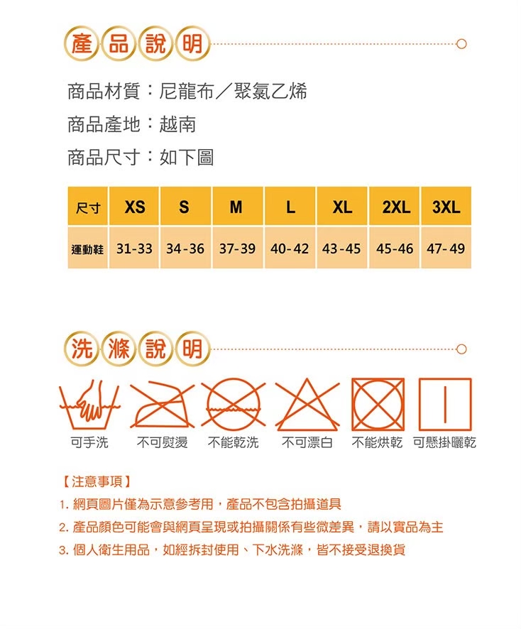 【鈦鴻牌】特級防滑厚底鞋套