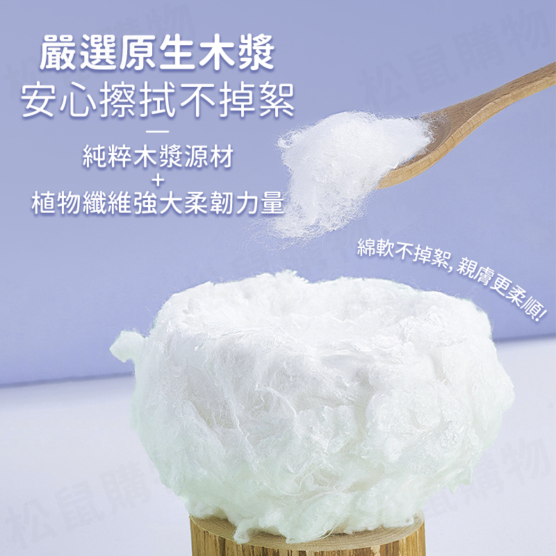 一次性如廁清潔濕紙巾 可丟馬桶 溼廁紙 4款任選 可沖式濕式衛生紙