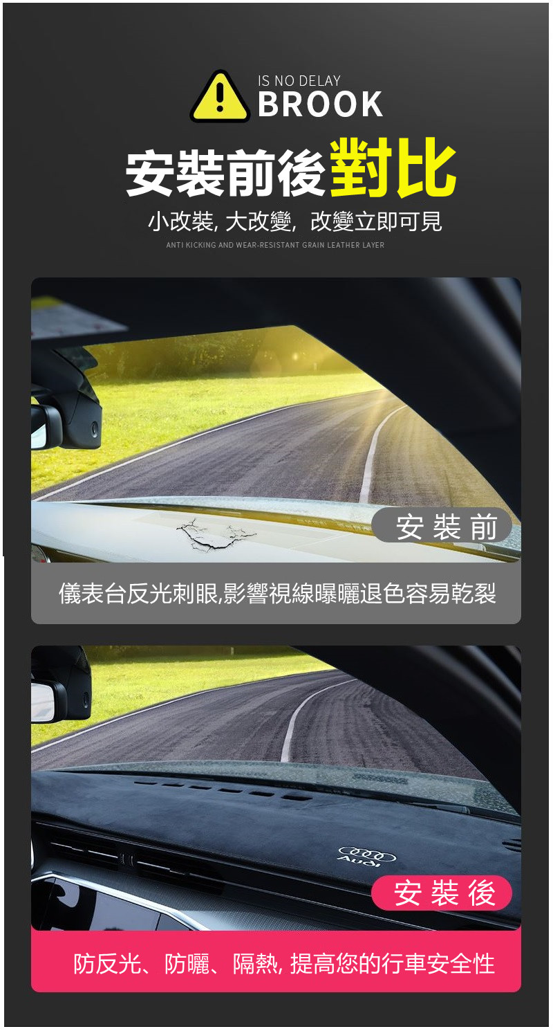 汽車專屬遮陽避光墊-速霸陸SUBARU(麂皮款)