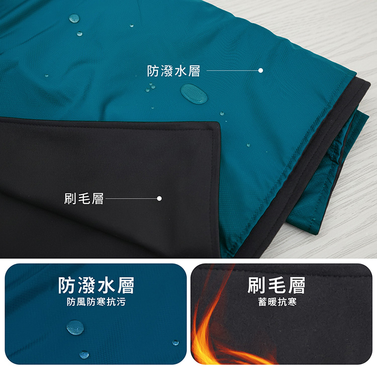 台灣製防潑水刷毛隨行暖絨毯