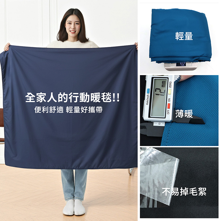 台灣製防潑水刷毛隨行暖絨毯