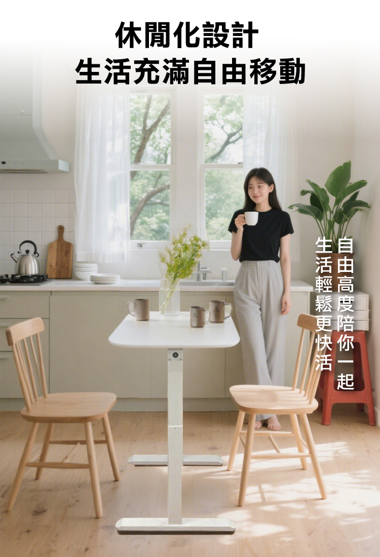 【ANDYMAY2】阿姆斯(正裝)無段式電動升降桌-單機(OH-K218)