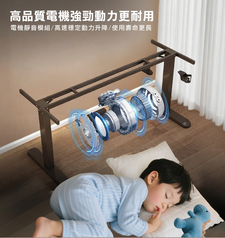 【ANDYMAY2】阿姆斯(正裝)無段式電動升降桌-單機(OH-K218)