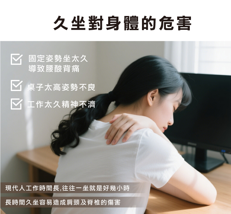 【ANDYMAY2】阿姆斯(正裝)無段式電動升降桌-單機(OH-K218)