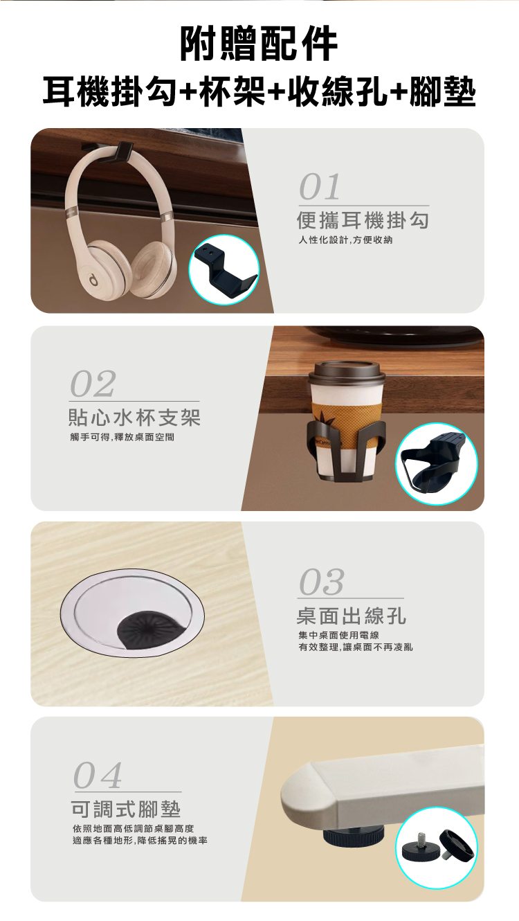 【ANDYMAY2】阿姆斯(正裝)無段式電動升降桌-單機(OH-K218)