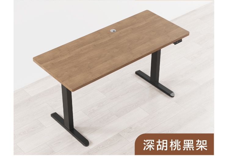 【ANDYMAY2】阿姆斯(正裝)無段式電動升降桌-單機(OH-K218)