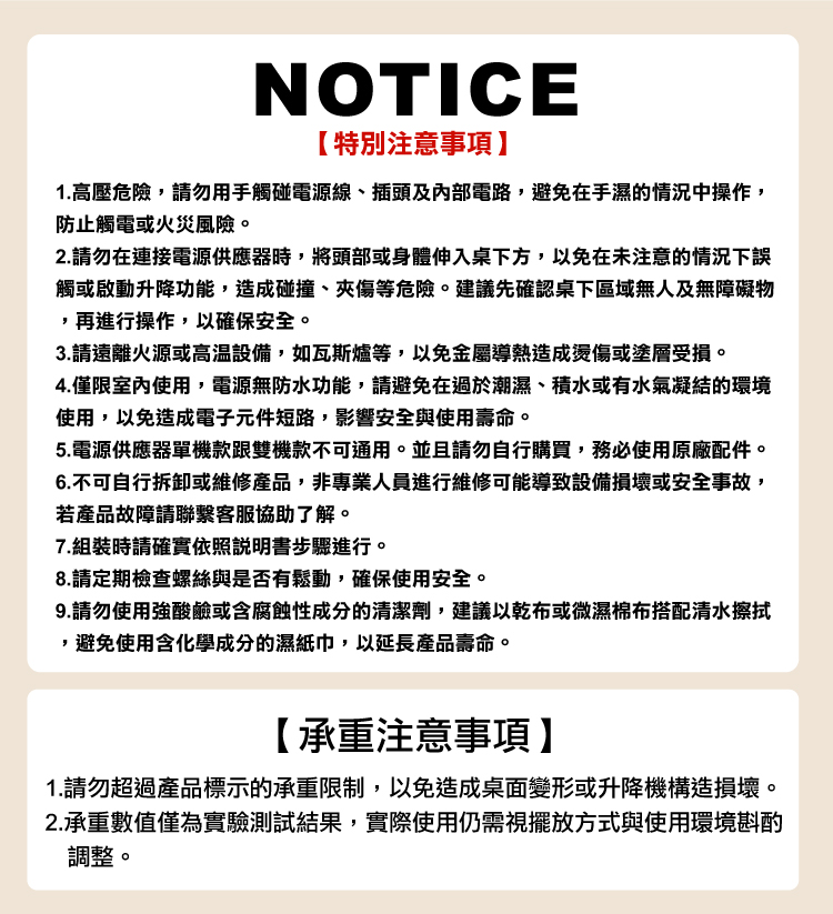 【ANDYMAY2】阿姆斯(正裝)無段式電動升降桌-單機(OH-K218)