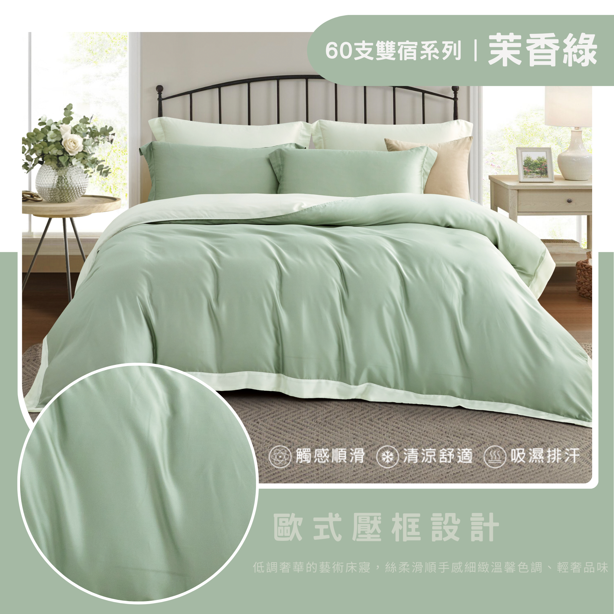 (20251210款式更新)【BEST】60支100%頂級素色天絲 雙宿系列 雙人 加大 特大 兩用被床包四件組 多款任選