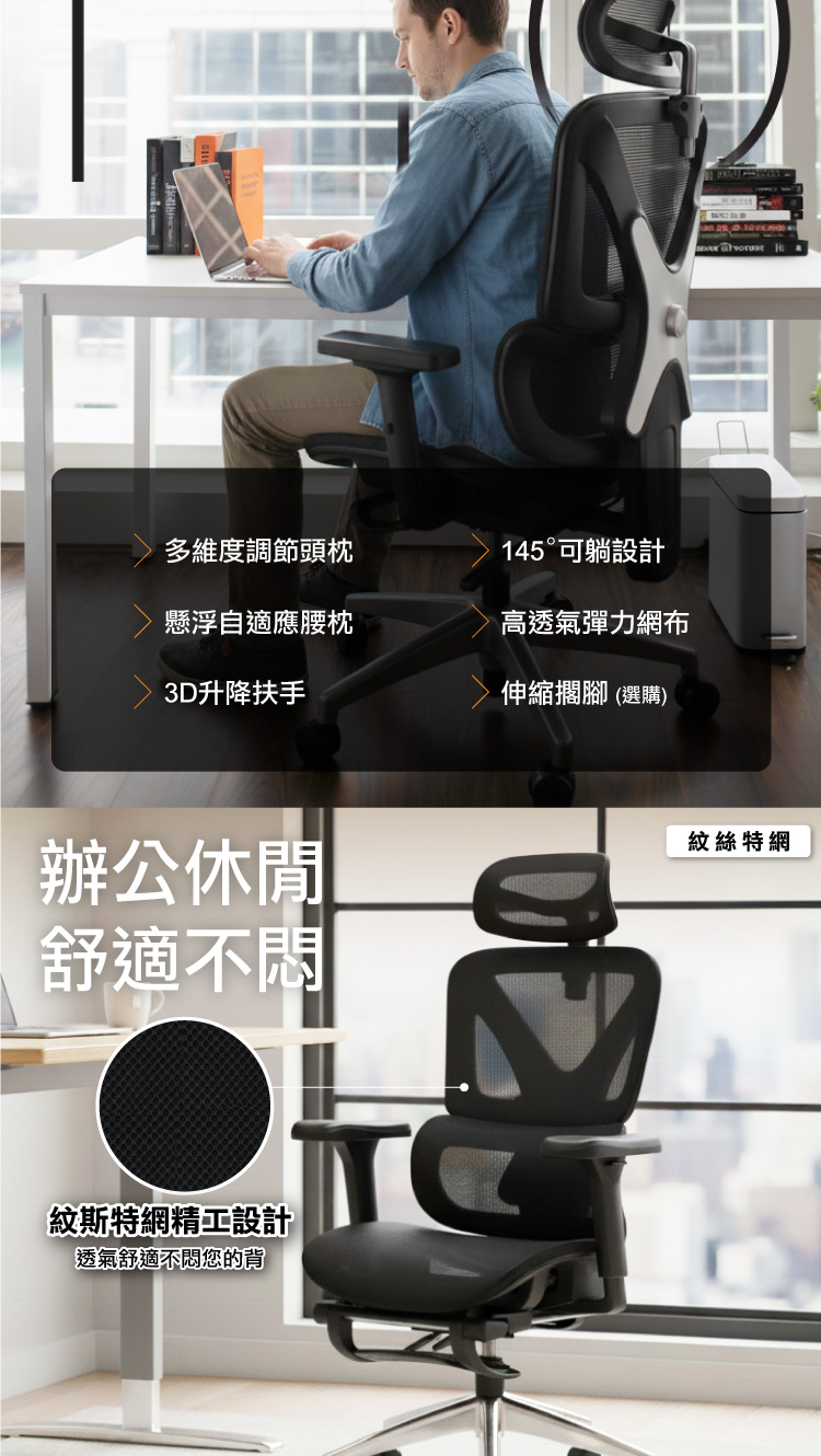 【ANDYMAY2】格拉斯人體工學安全透氣辦公椅-X07舒適進階款(OH-K227)