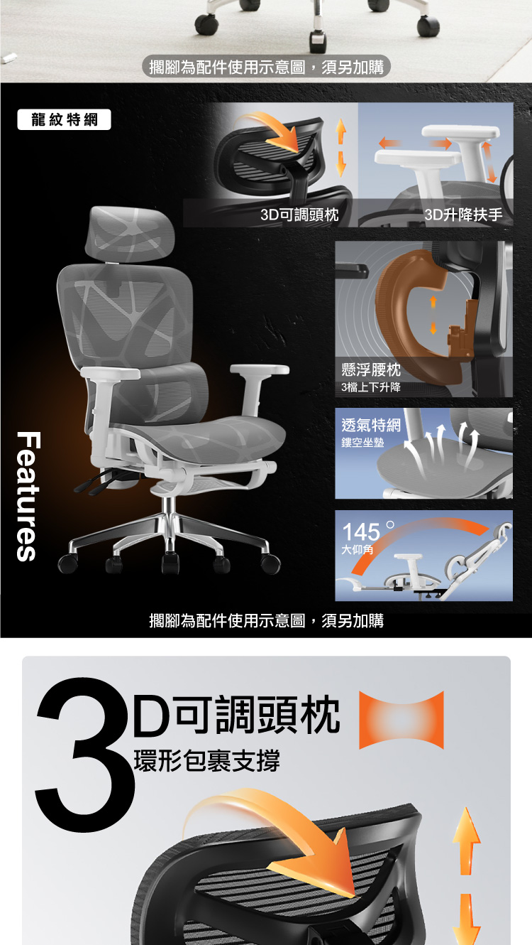 【ANDYMAY2】格拉斯人體工學安全透氣辦公椅-X07舒適進階款(OH-K227)