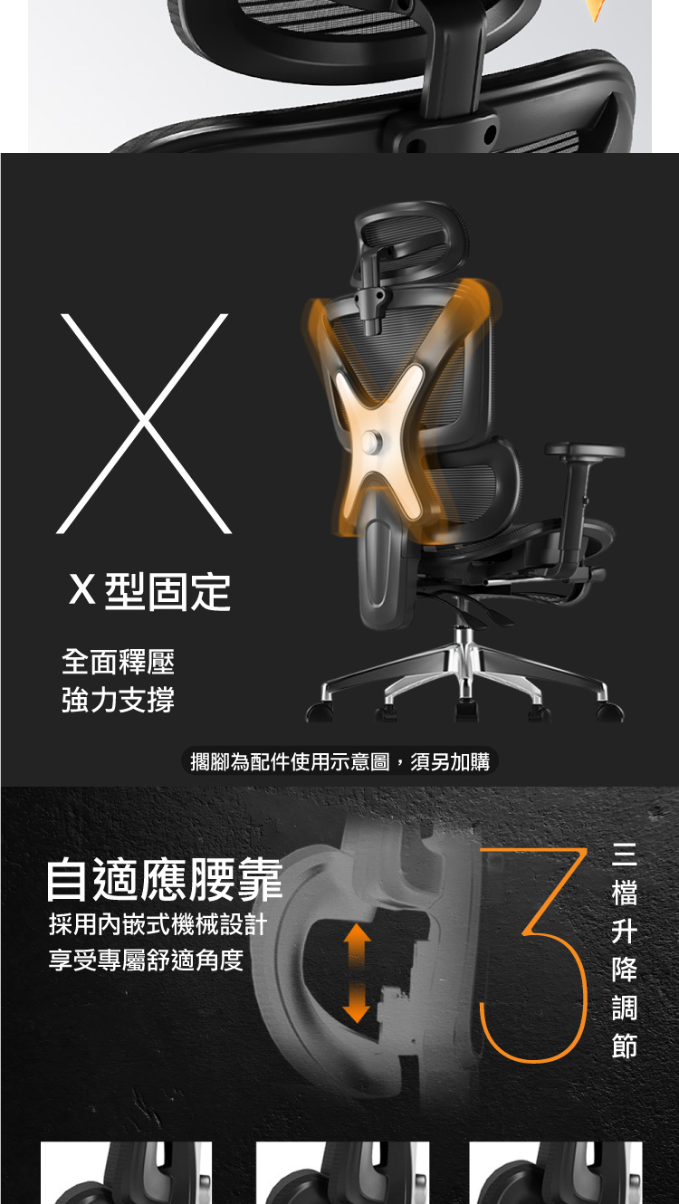 【ANDYMAY2】格拉斯人體工學安全透氣辦公椅-X07舒適進階款(OH-K227)