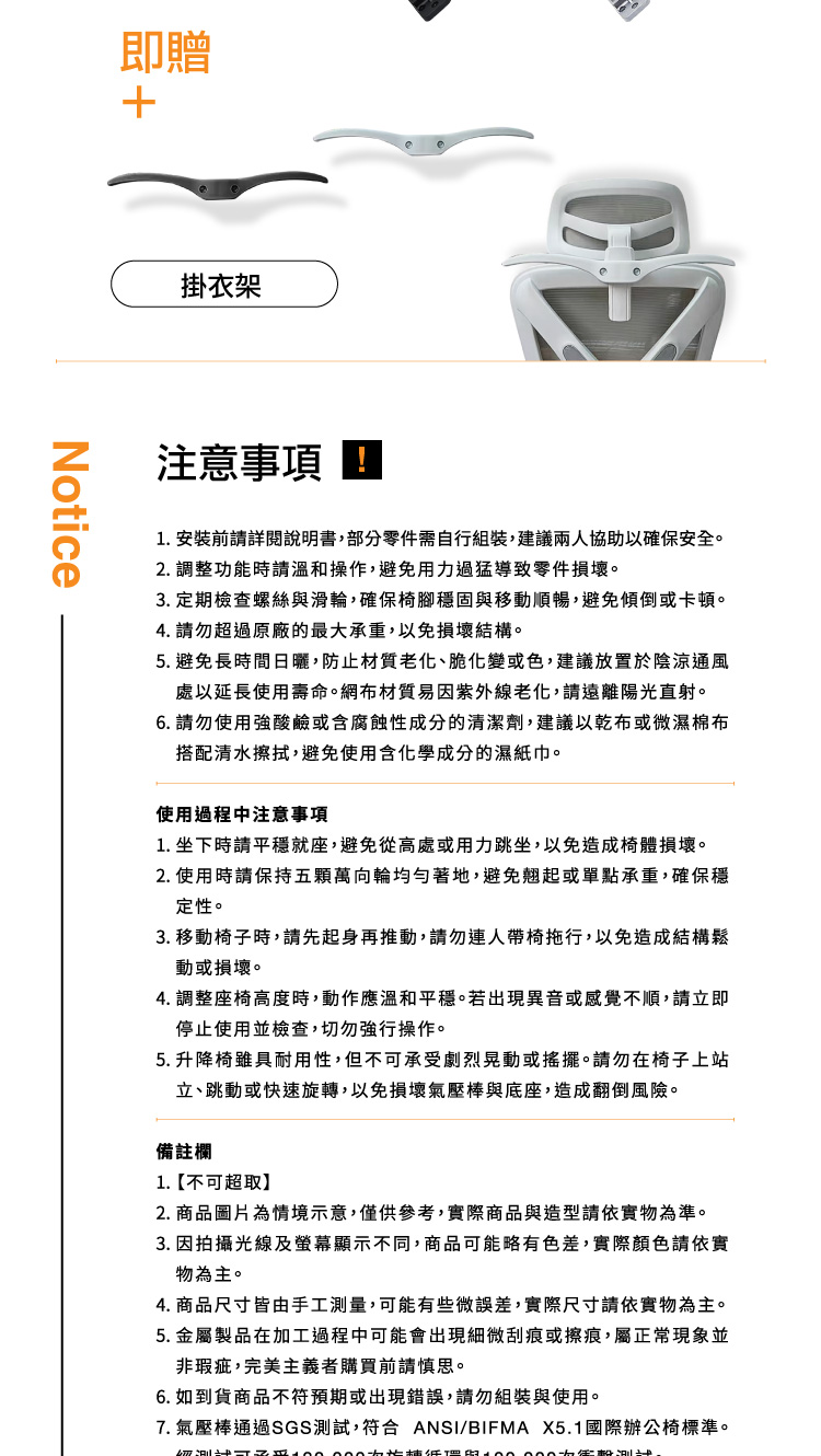 【ANDYMAY2】格拉斯人體工學安全透氣辦公椅-X07舒適進階款(OH-K227)